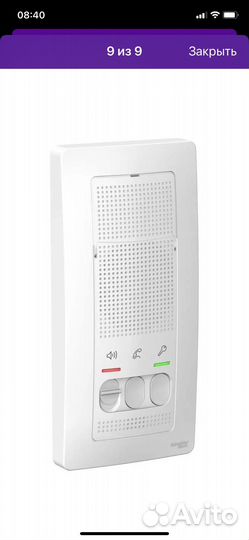 Домофон без трубки