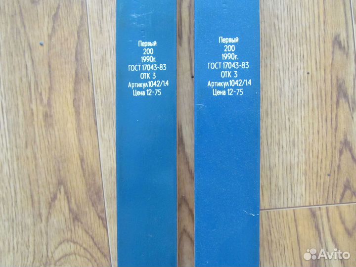 Лыжи Олимпия 210 см, Быстрица 200 см