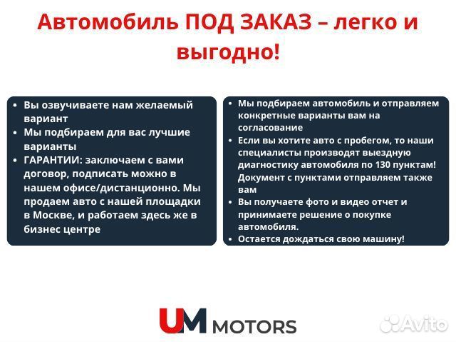 Доставка авто из Китая и Кореи