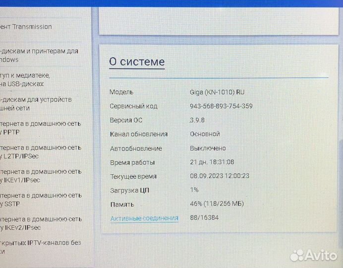 Smartbox giga билайн 20шт