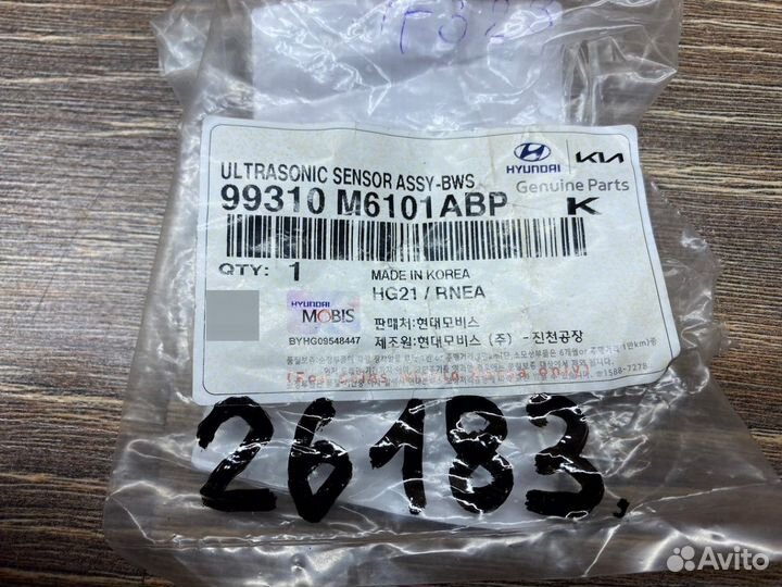 Датчик парковки Kia Cerato 2018+ Новый Оригинал