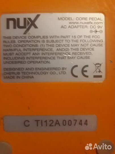 Гитарная педаль