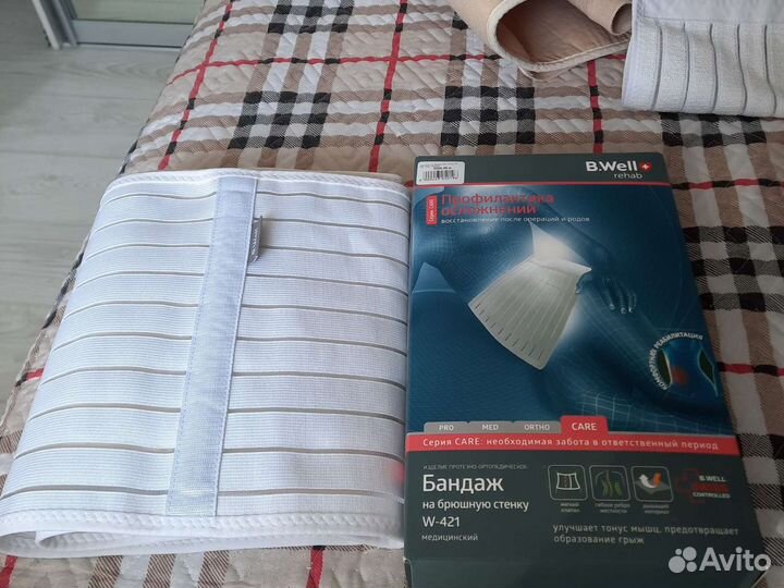 Бандаж послеоперационный