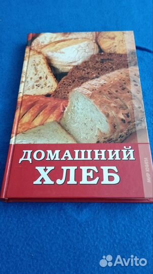 Книги по кулинарии