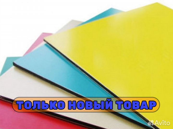 Лист стальной / металлический / плоский
