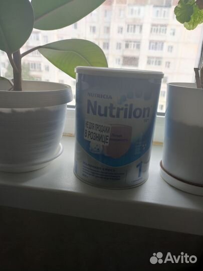 Детская смесь нутрилон
