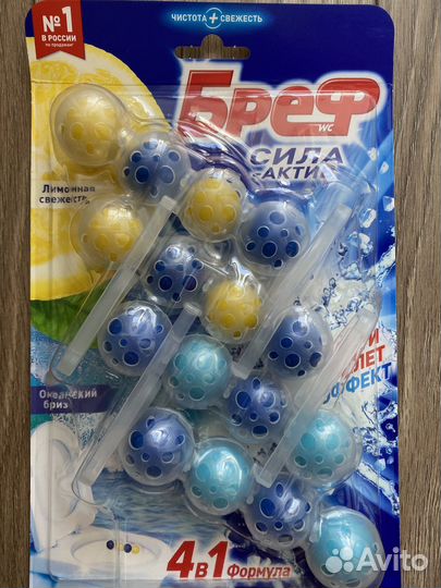 Чистящее средство bref