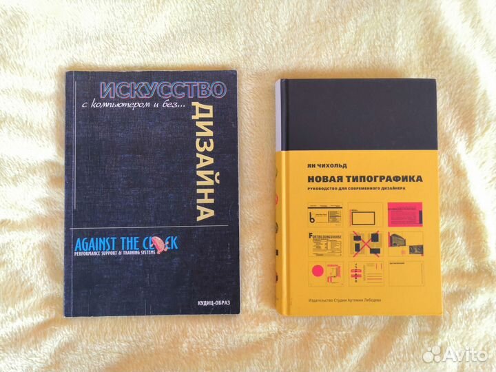 Книги по дизайну, проектированию, типографике