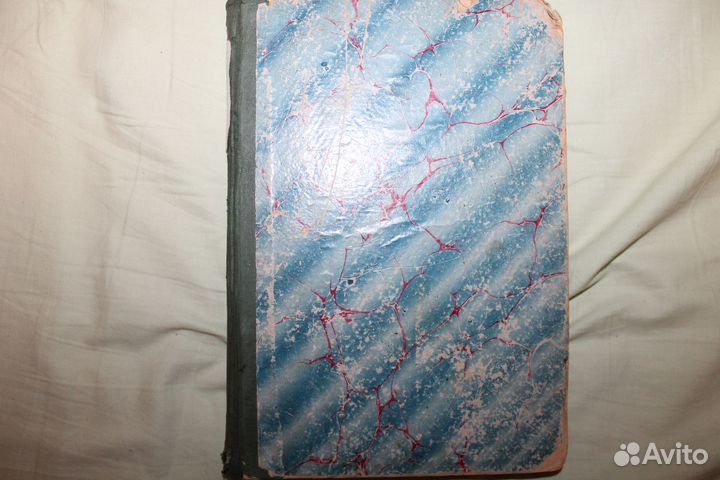 Русские писатели в выбор и обработка для школ.Том