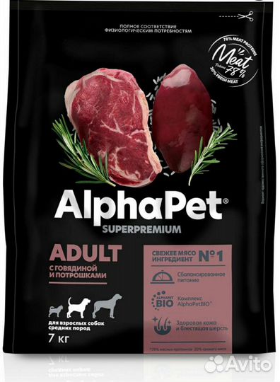 AlphaPet Superpremium Сухой корм для собак 7кг