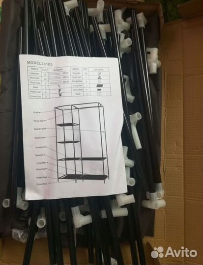 Тканевый шкаф