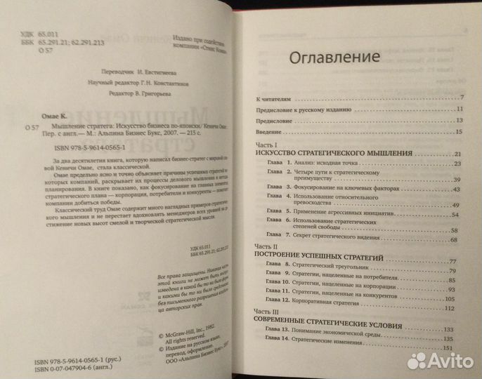 Бизнес-литература от Альпина Бизнес Букс