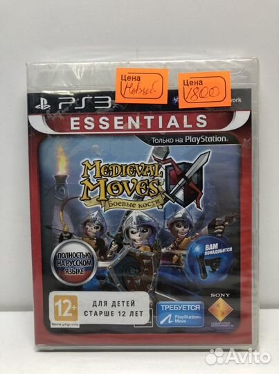 Диск Medieval Moves Боевые Кости на PS3