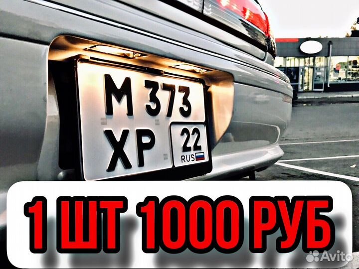Дубликаты Гос Номеров Без флага Жирный Мото Мини