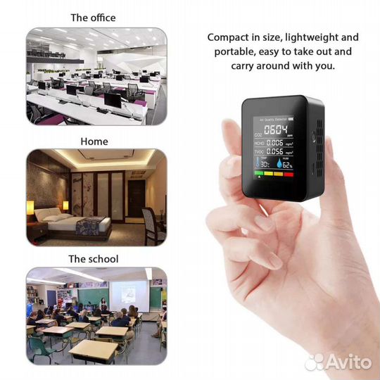 Анализатор воздуха 5 в 1