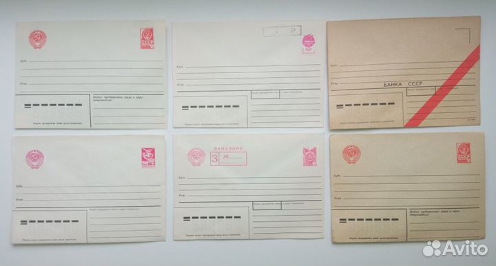 Почтовые конверты СССР