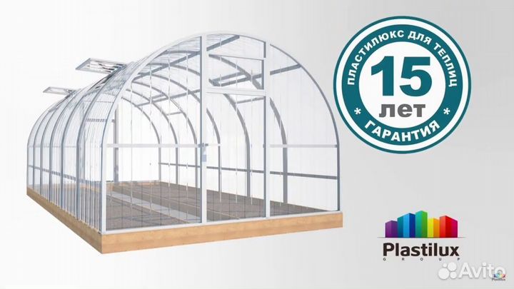 Поликарбонат для теплиц 4 мм (0.45)