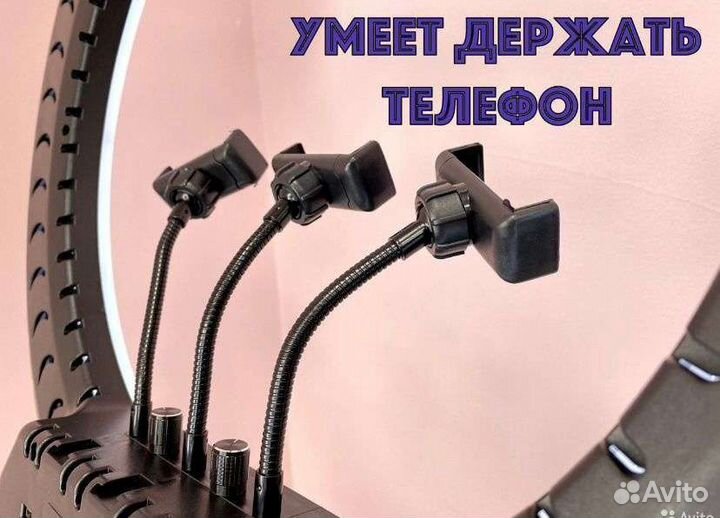 Кольцевая лампа все размеры