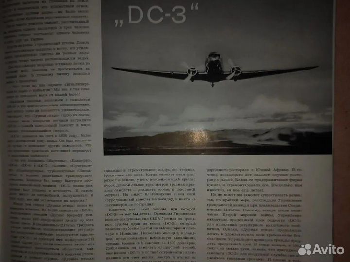 Журнал Америка № 25. 1958 год