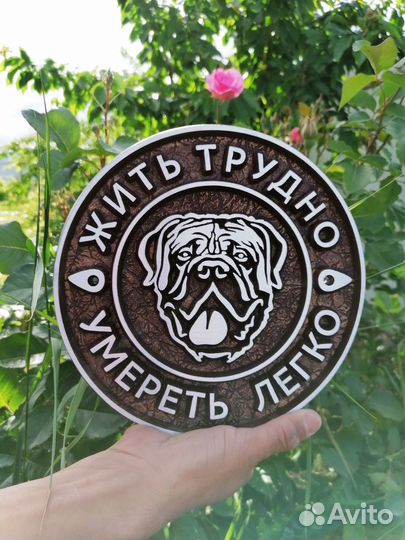 Адресные таблички на заказ