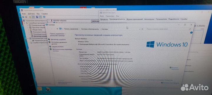 Моноблок lenovo i3 8/240ssd экран 20