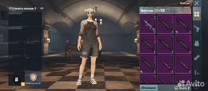 Вещи в метро рояль пабг