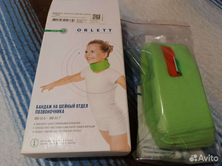 Воротник ортопедический детский