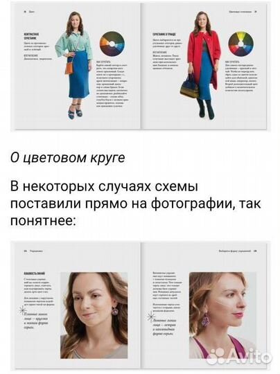 Левчук + Вожеватов, 2 книги