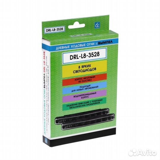 Дневные ходовые огни DRL-L8 3528 SMD, пластиковый