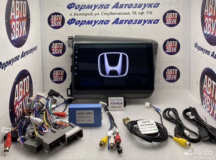 Шгу на Honda Civic 2012-2015 Android 8.1 2+32Гб