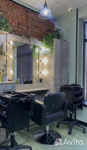 Аренда рабочего места