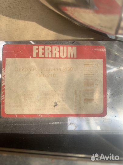 Сэндвич труба для дымохода