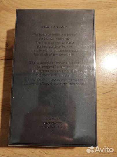 Nasomatto black afgano parfum 30ml