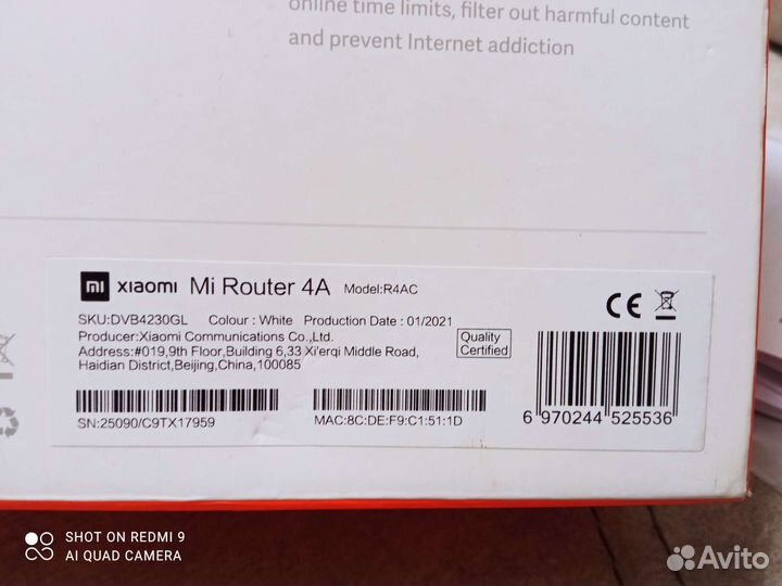 Wifi роутер xiaomi 4a