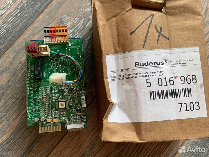 Модуль безопасности Buderus FM448