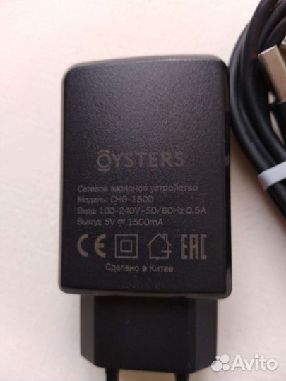 Новая зарядка для андроидов