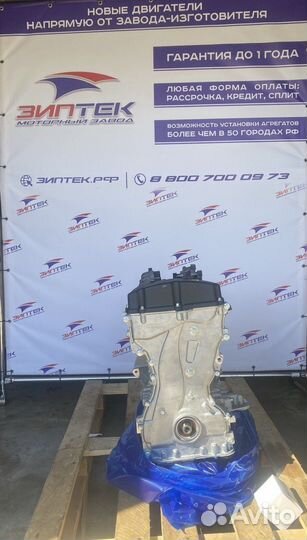 Двс G4KA 2.0 Kia Carens Арт721