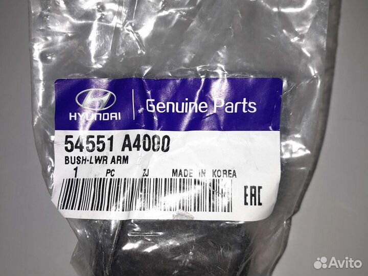 Сайлентблок переднего рычага переднийhyundaitucs