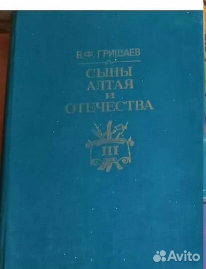 Учебники и словари школьные СССР винтаж