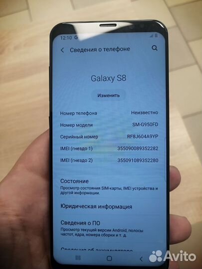 Samsung Galaxy S8, 4/64 ГБ