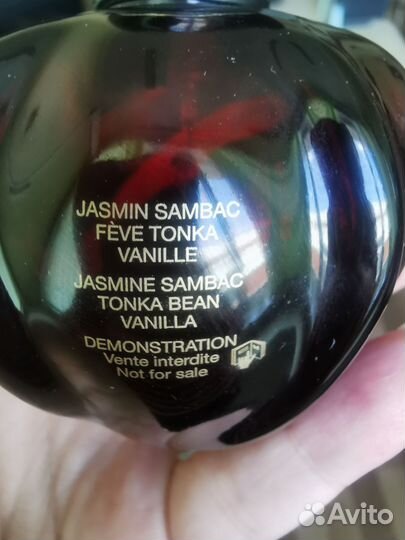 Dior hipnotic poison