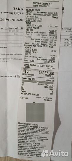 Планшет lenovo tab p11 128гб wifi(4ггб озу)без сим