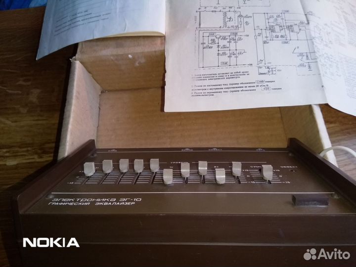 Гитарный процессор