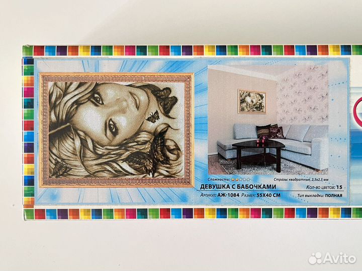 Алмазная мозаика набор