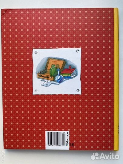 Прокофьева С. 