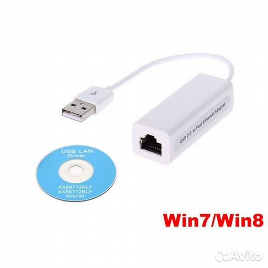 USB 2.0 LAN RJ45 (USB сетевая карта)