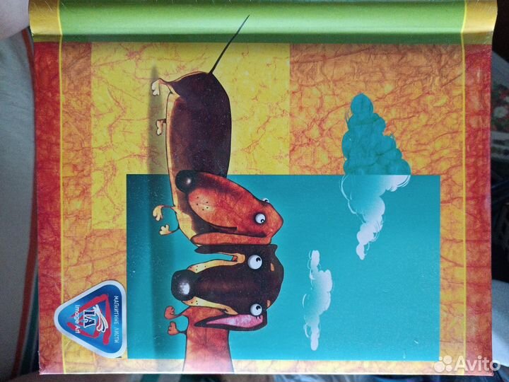 Фотоальбом