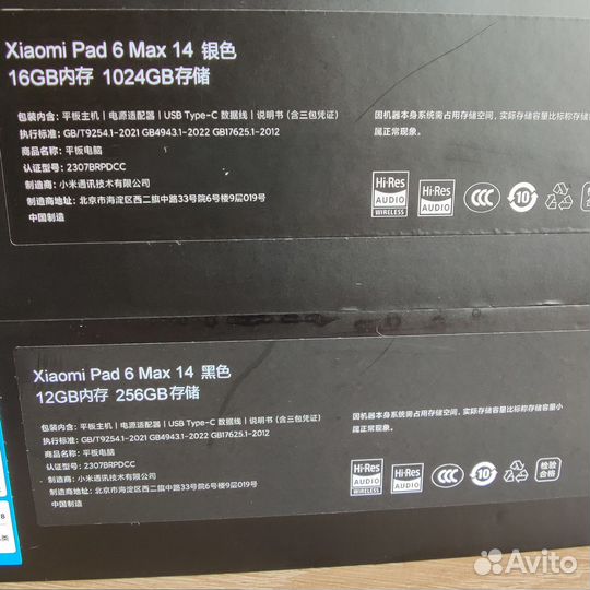 Xiaomi Mi Pad 6 Max 12/256gb, 16/1tb + Чехол