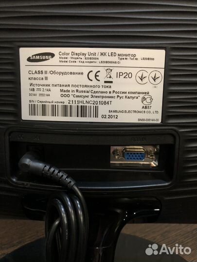 Монитор Samsung S20B300
