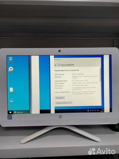 Моноблок hp all in one